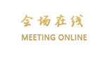 广州云海星际大酒店